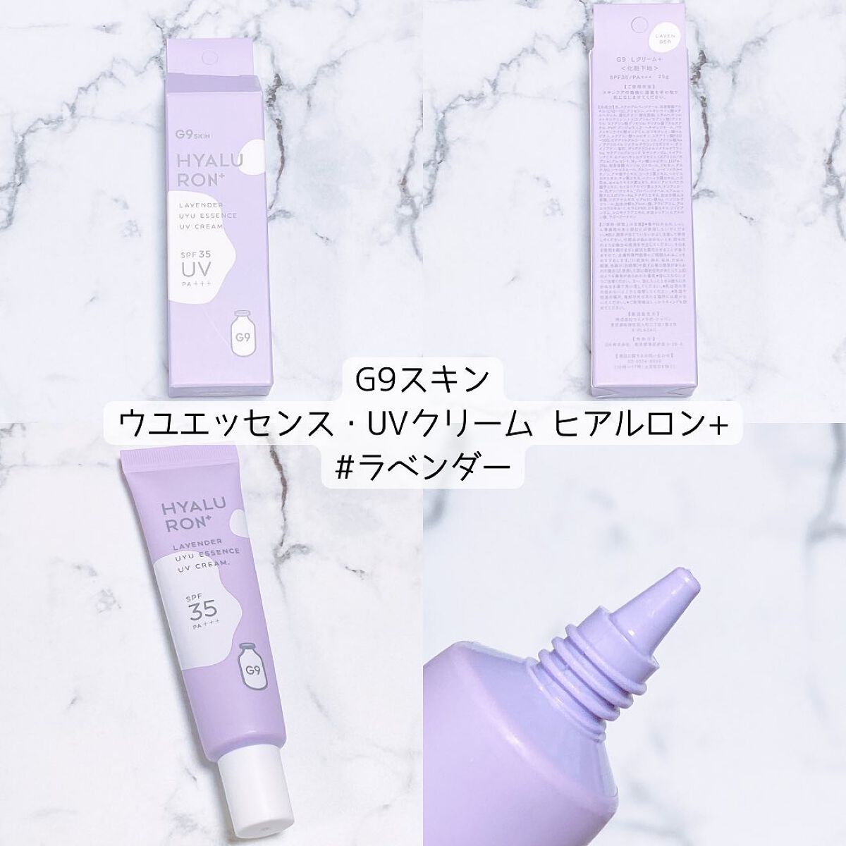 うるおいミスト/MAKE COVER/ミスト状化粧水を使ったクチコミ（2枚目）