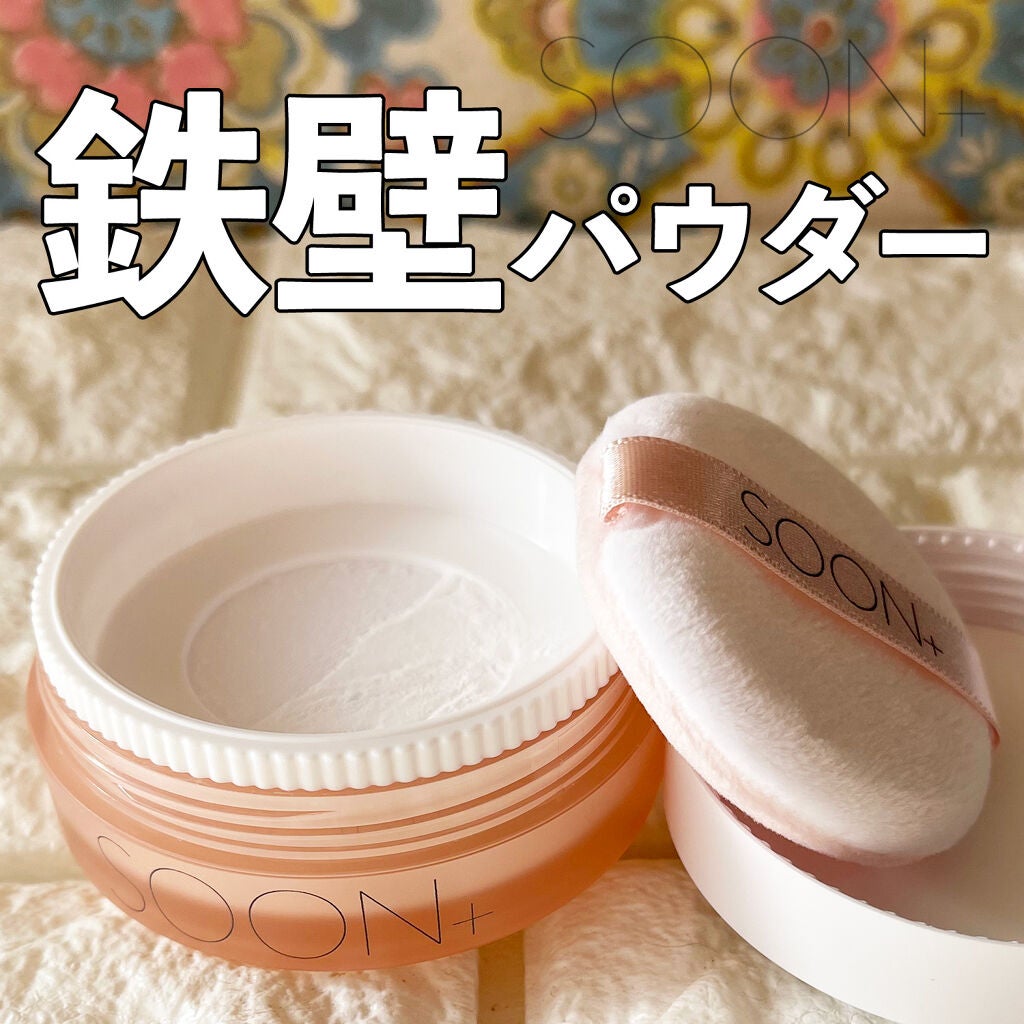 SOON+ プロバイオティクスミューンパウダー/soon+/ルースパウダーを使ったクチコミ(1枚目)