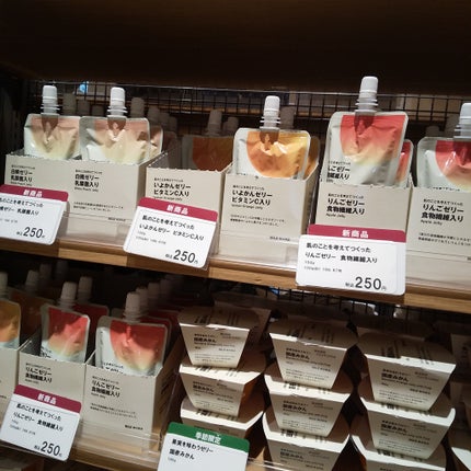 肌のことを考えてつくった いよかんゼリー ビタミンC入り/無印良品/食品を使ったクチコミ(5枚目)