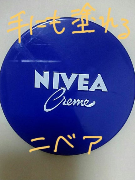 ハトムギ化粧水(ナチュリエ スキンコンディショナー R )/ナチュリエ/化粧水を使ったクチコミ(4枚目)