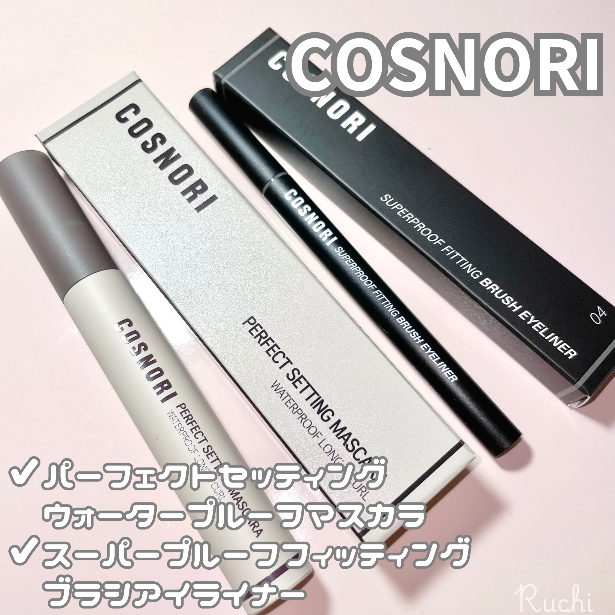 スーパープルーフフィッテイングブラシアイライナー/COSNORI/ペンシルアイライナーを使ったクチコミ（2枚目）