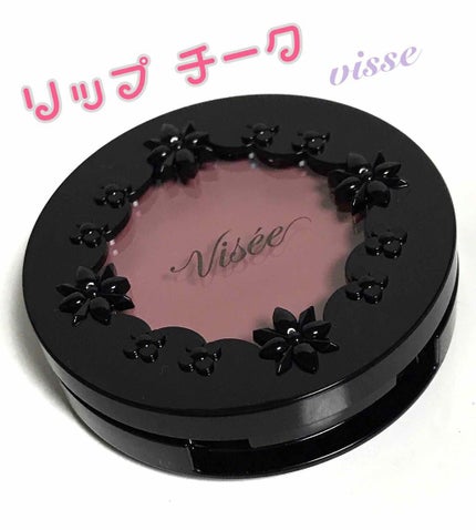 リシェ リップ&チーク クリーム/Visée/ジェル・クリームチークを使ったクチコミ(1枚目)