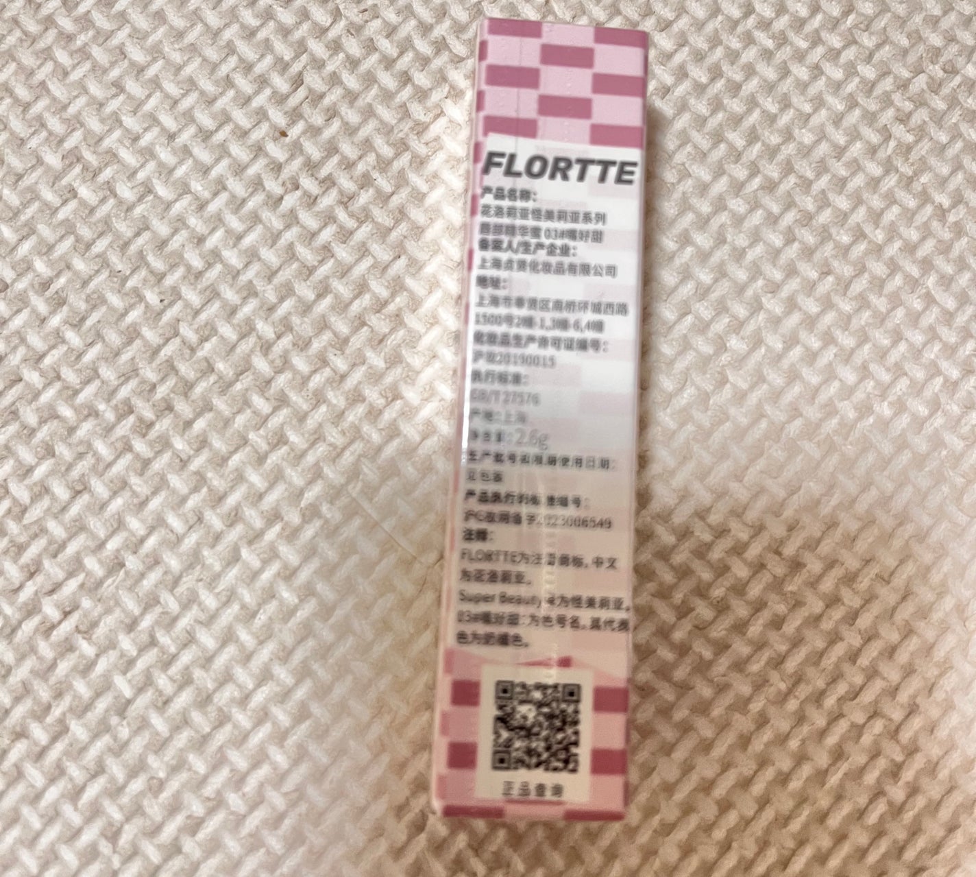 グロスリップティント/FLORTTE/リップティントを使ったクチコミ(2枚目)