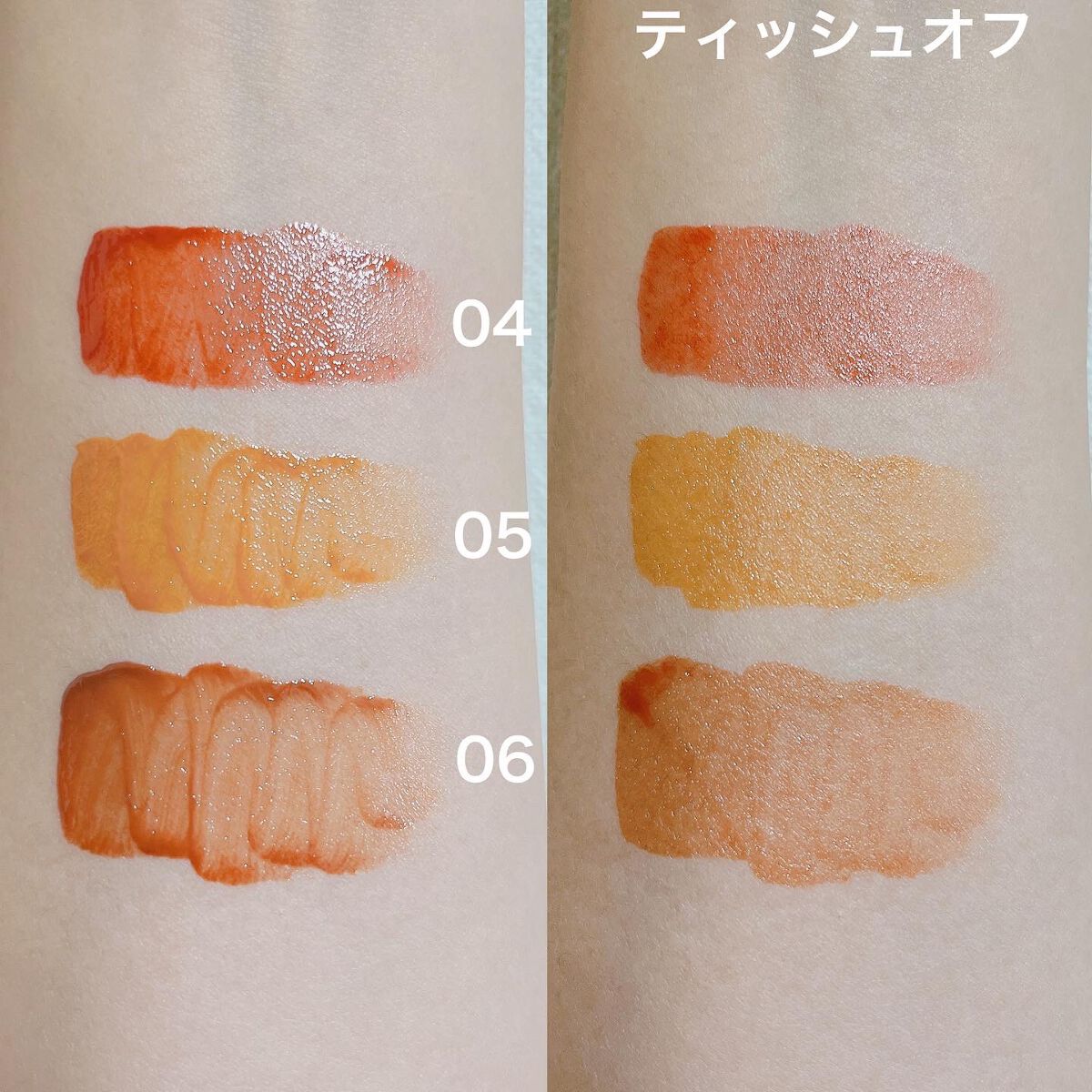 frunflynn シャインユー グロウティント/frunflynn/リップティントを使ったクチコミ(3枚目)