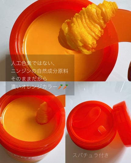 カロテンIPMP(TM) とろけるクレンジングバーム /APRILSKIN/クレンジングバームを使ったクチコミ(2枚目)