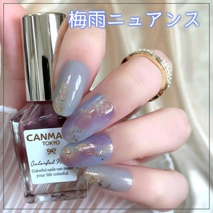 カラフルネイルズ/キャンメイク/マニキュアを使ったクチコミ(1枚目)