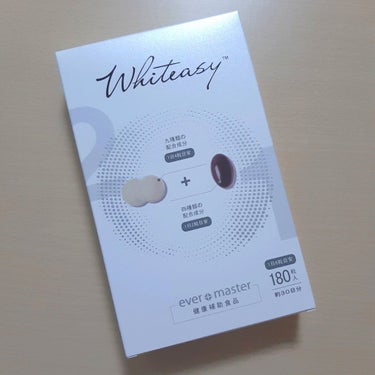 Whiteasy L-シスチン・ビタミンE含有加工食品/Whiteasy/美容サプリメントを使ったクチコミ（1枚目）