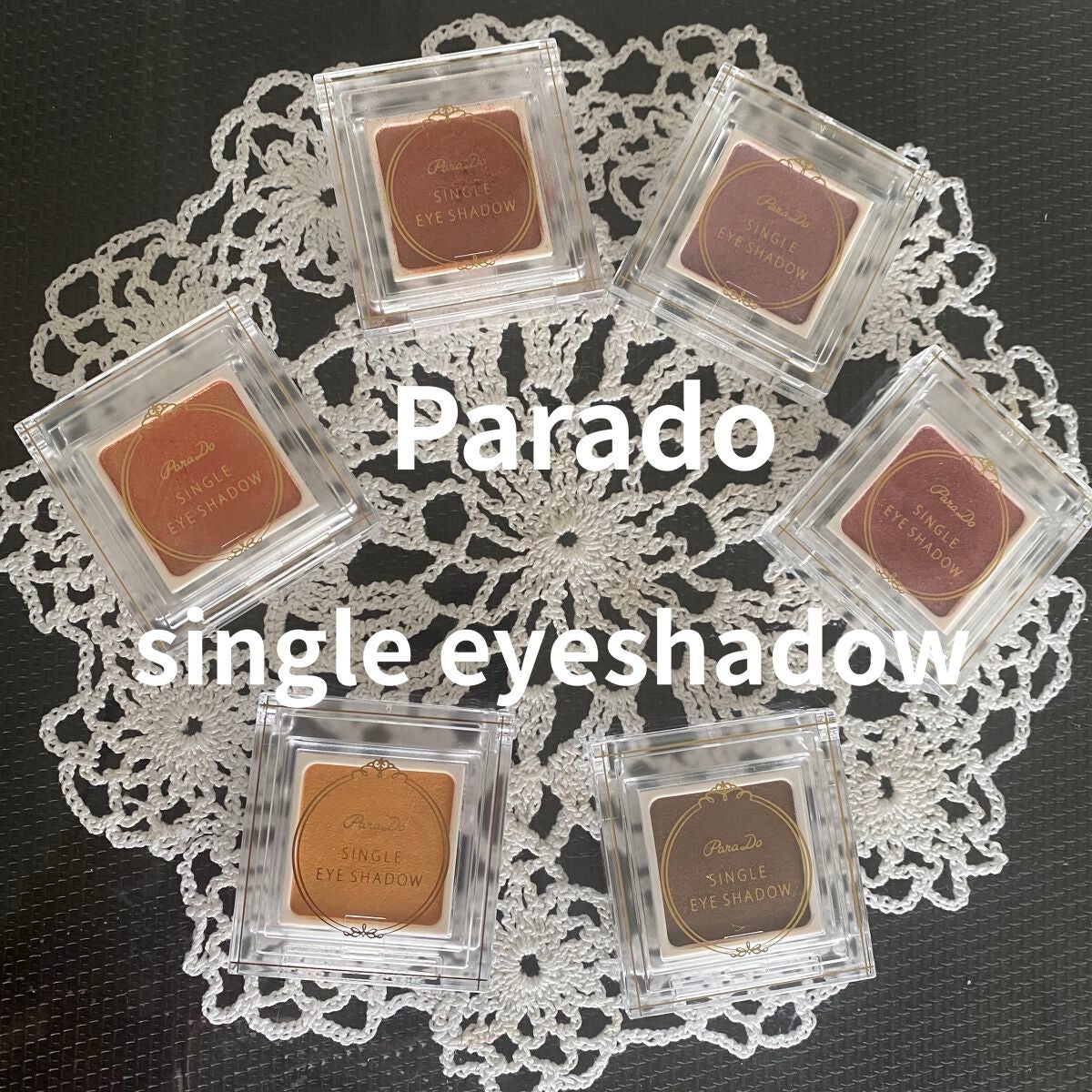 パラドゥ シングルアイシャドウ /パラドゥ/単色アイシャドウを使ったクチコミ(1枚目)