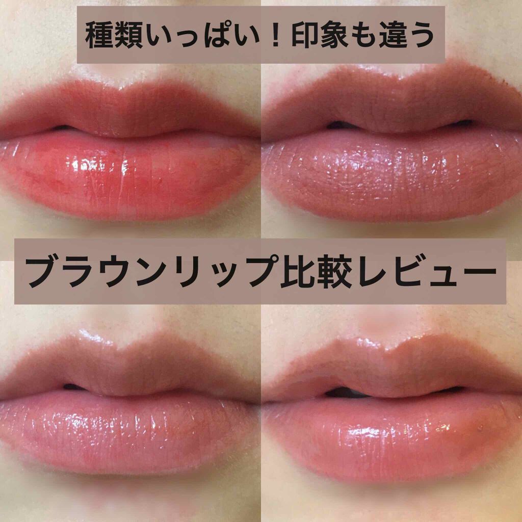 シャインオン/ロレアル パリ/口紅を使ったクチコミ(1枚目)