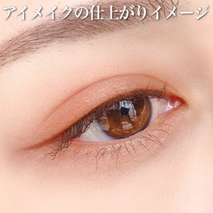 SUIKOミネラルマルチカラー/SUIKO HATSUCURE/単色アイシャドウを使ったクチコミ(9枚目)