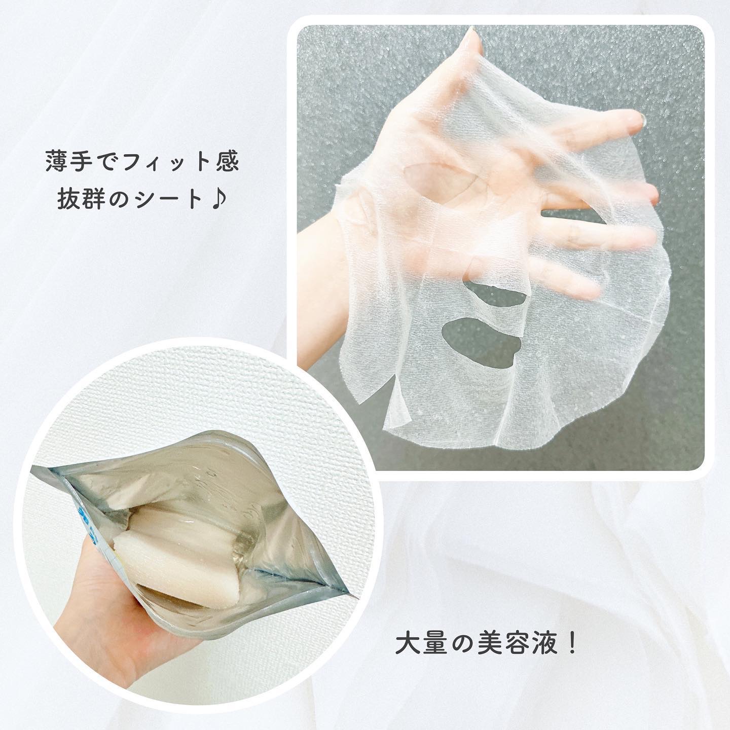 を使ったクチコミ（3枚目）