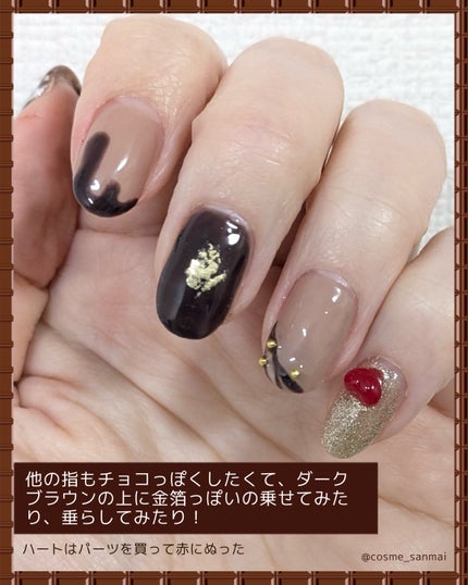 ジェルネイル(ライト対応)/セリア/ジェルネイルを使ったクチコミ(4枚目)