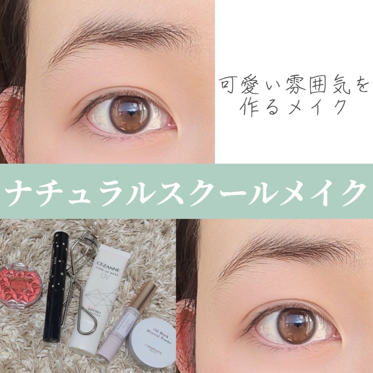 ステイオンバームルージュ/キャンメイク/口紅を使ったクチコミ（1枚目）