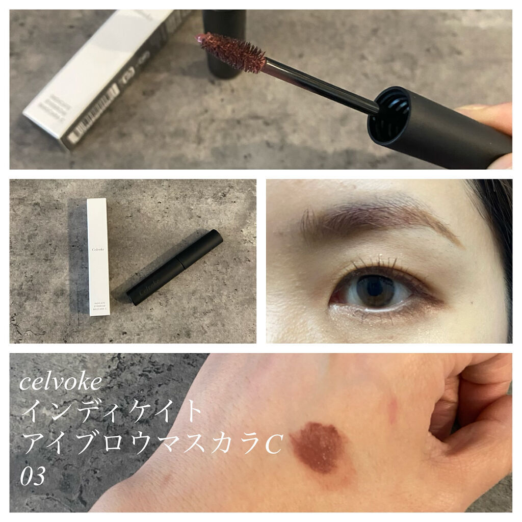 セルヴォーク インディケイトアイブロウマスカラ C 〈C〉 03/Celvoke/眉マスカラを使ったクチコミ（1枚目）