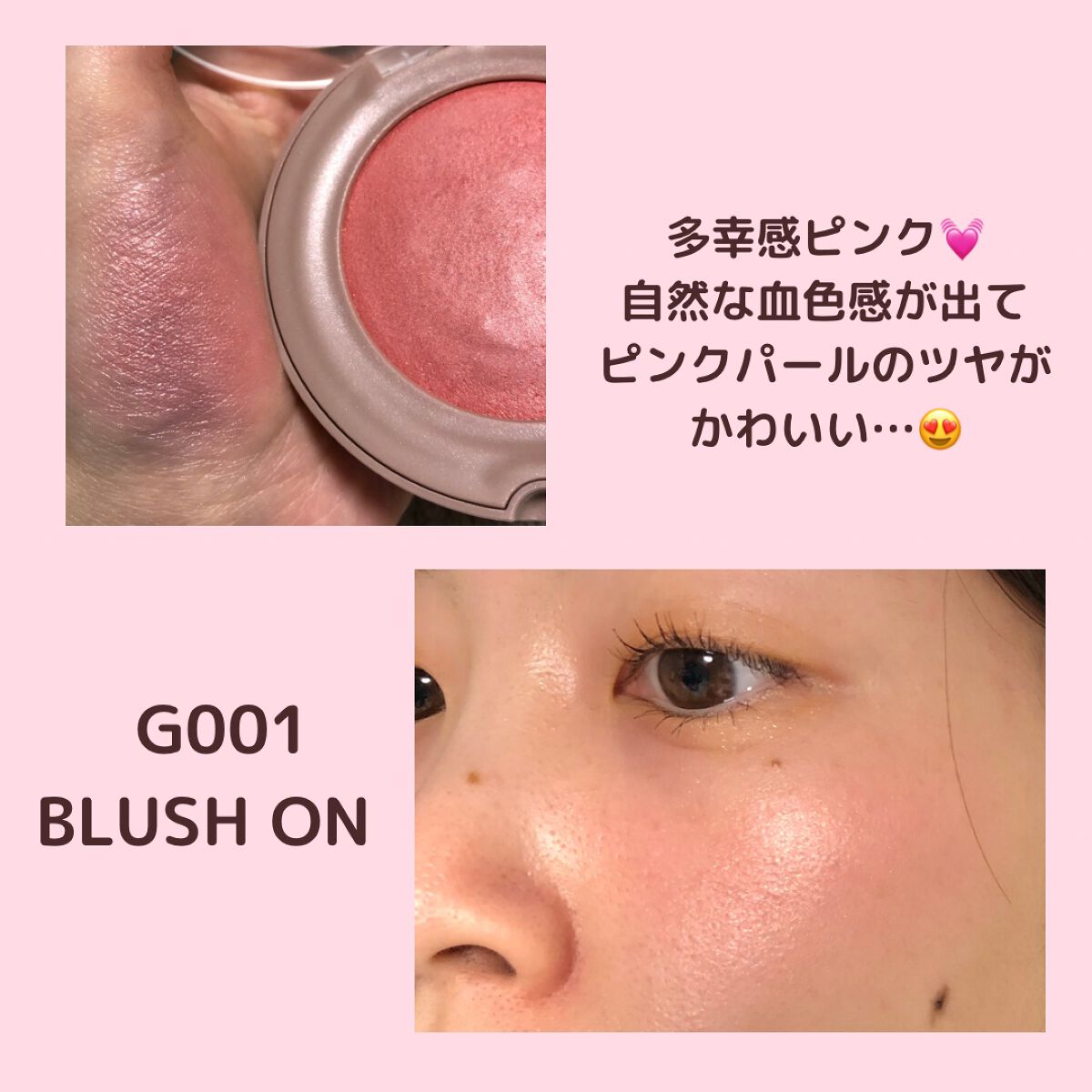 トゥルーディメンショングロウチーク/hince/パウダーチークを使ったクチコミ（3枚目）