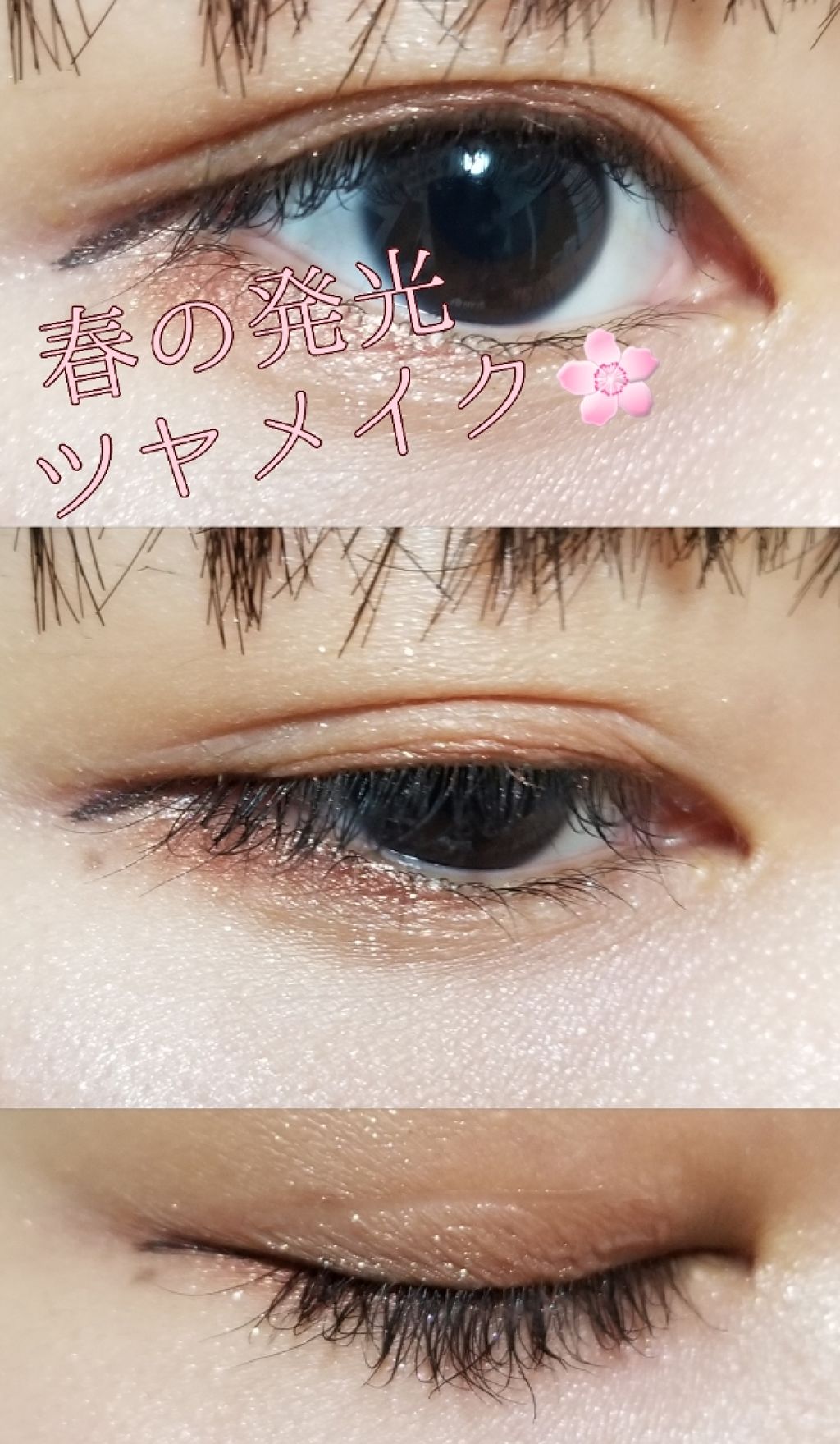 トリプルレシピアイズ/インテグレート/アイシャドウパレットを使ったクチコミ（1枚目）