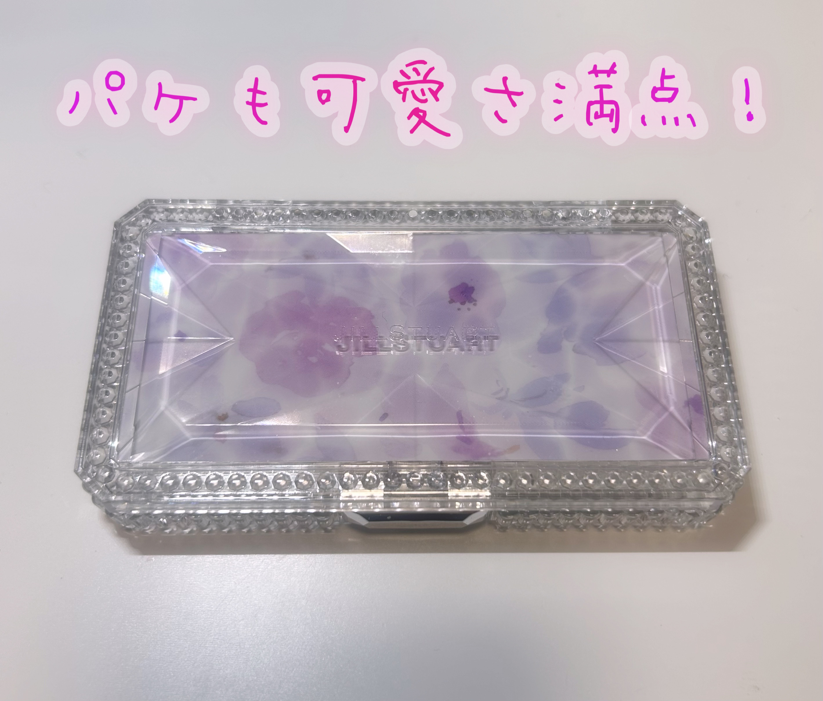 エターナルクチュール アイズ シマー ペタルグロウ 11 evening sunstone/JILL STUART/アイシャドウパレットを使ったクチコミ（2枚目）