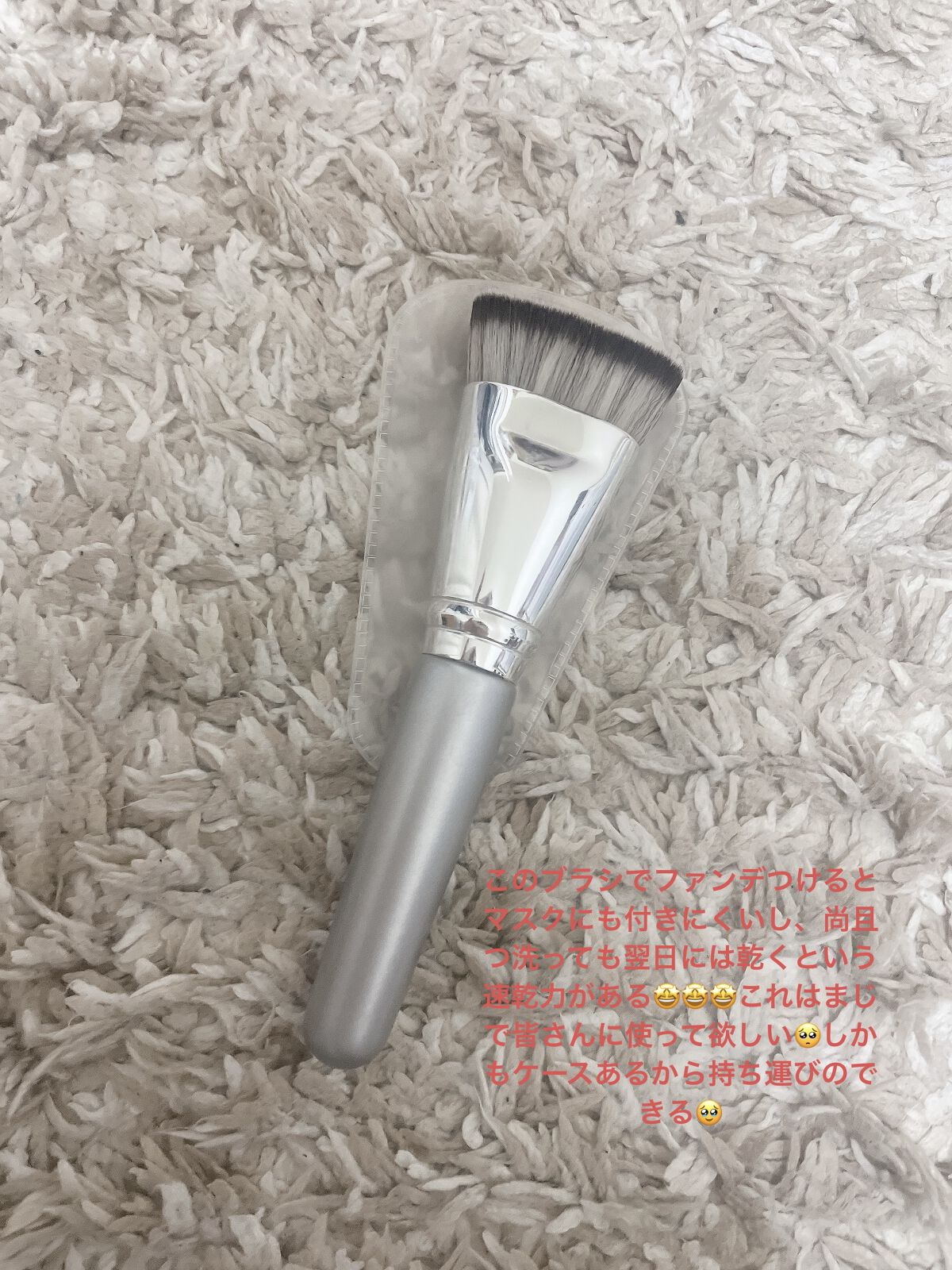 マルチファンデブラシ /ロージーローザ/メイクブラシを使ったクチコミ（1枚目）