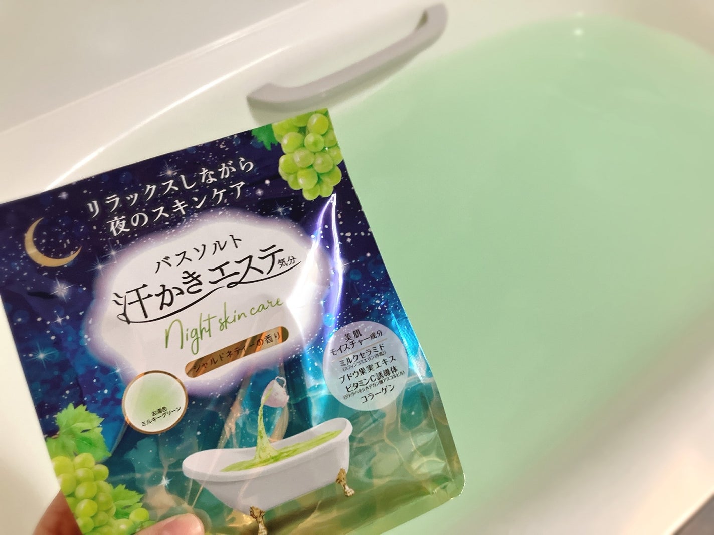 ぴぴちゃん22@フォロバ100% on LIPS 「スギ薬局限定発売✨汗かきエステ気分ナイトスキンケア🛀🌿爽やか甘..」(6枚目)