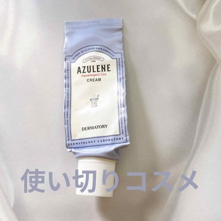 ハイポアレジェニック シカ クリーム/Dermatory/フェイスクリームを使ったクチコミ(1枚目)