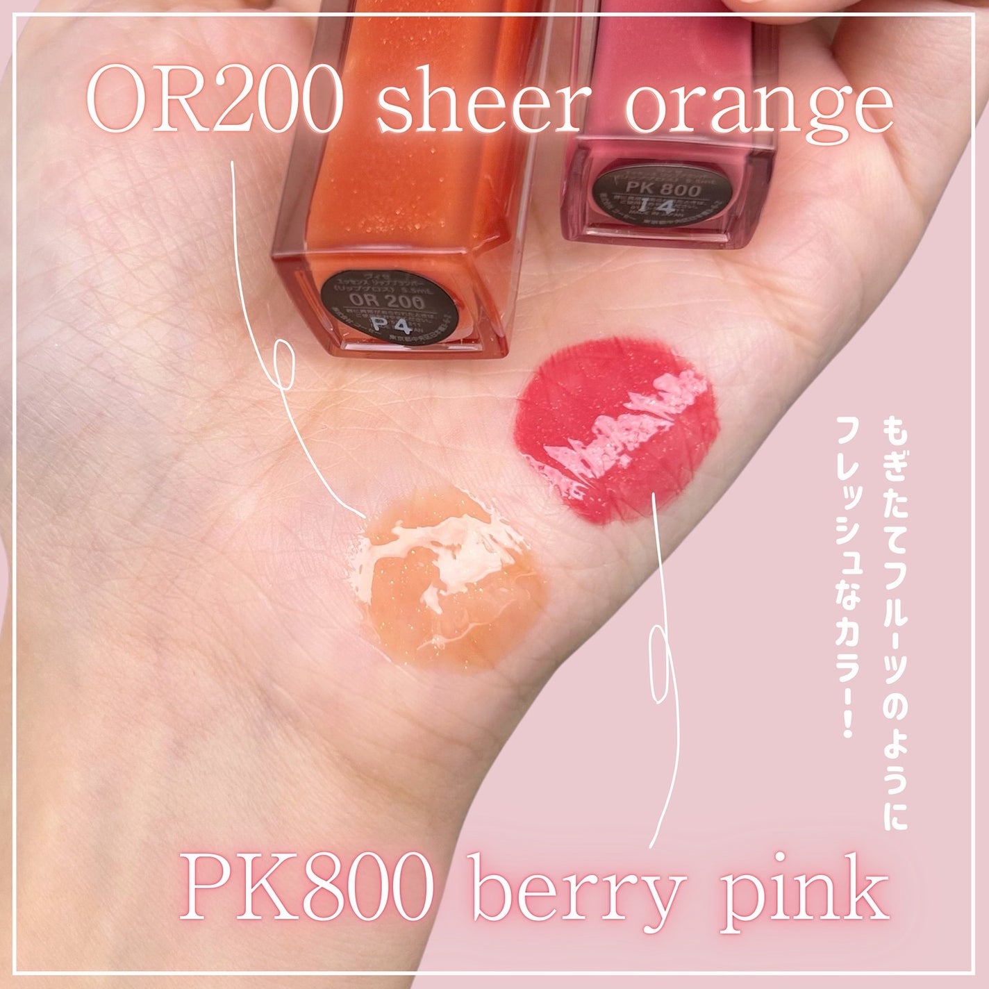 くしゃみ ☽ on LIPS 「皆さんこんばんは、くしゃみです🦄本日の紹介は、ヴィセさんの『エ..」(3枚目)