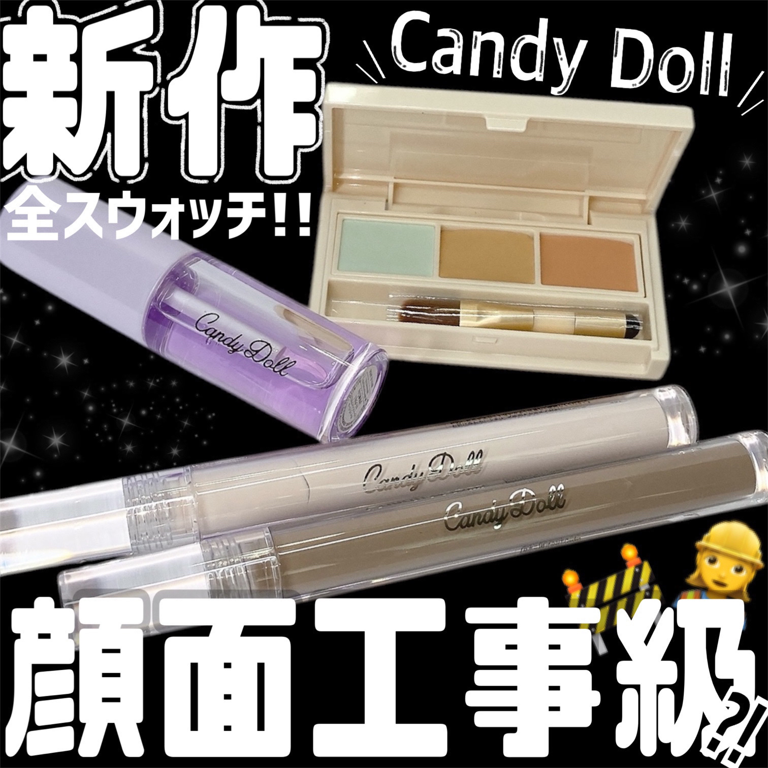 トリートメントケアグロス/CandyDoll/リップグロスを使ったクチコミ（1枚目）