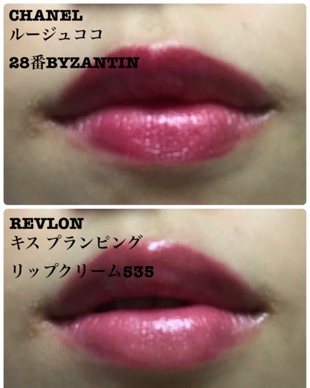ルージュ ココ/CHANEL/口紅を使ったクチコミ(3枚目)