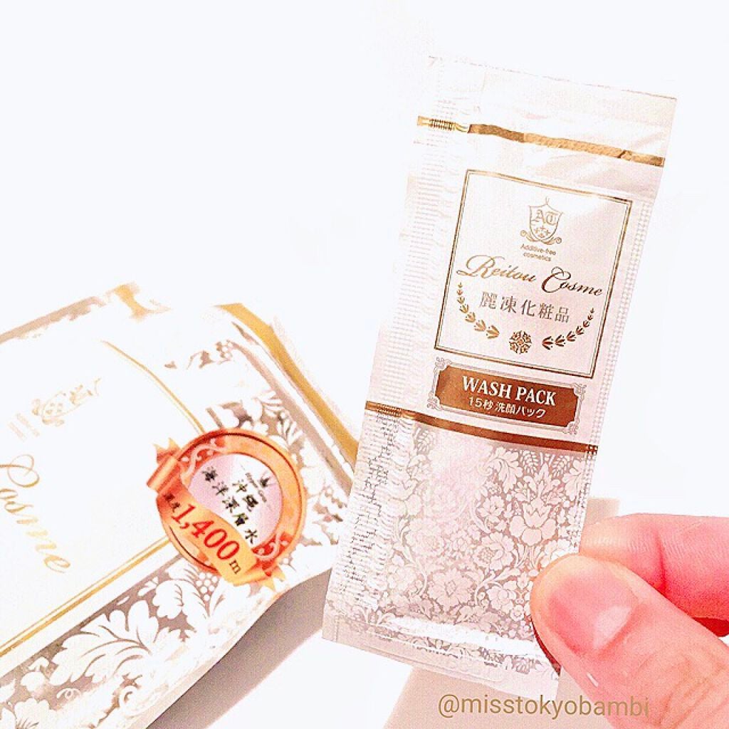 15秒洗顔パック/麗凍化粧品/その他洗顔料を使ったクチコミ(4枚目)