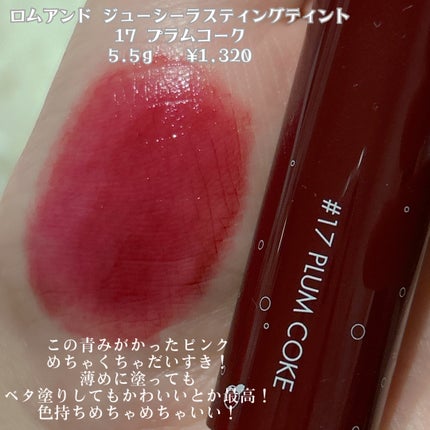 ラスティング リップカラーN/CEZANNE/口紅を使ったクチコミ(6枚目)