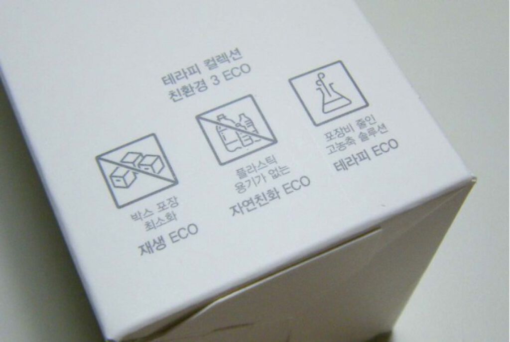 トリプル ヒアルロン シューティング クリーム/FEDORA AESTHETIC/フェイスクリームを使ったクチコミ（2枚目）