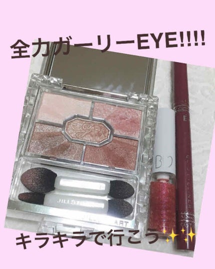 リキッドアイライナーS/キングダム/リキッドアイライナーを使ったクチコミ(1枚目)