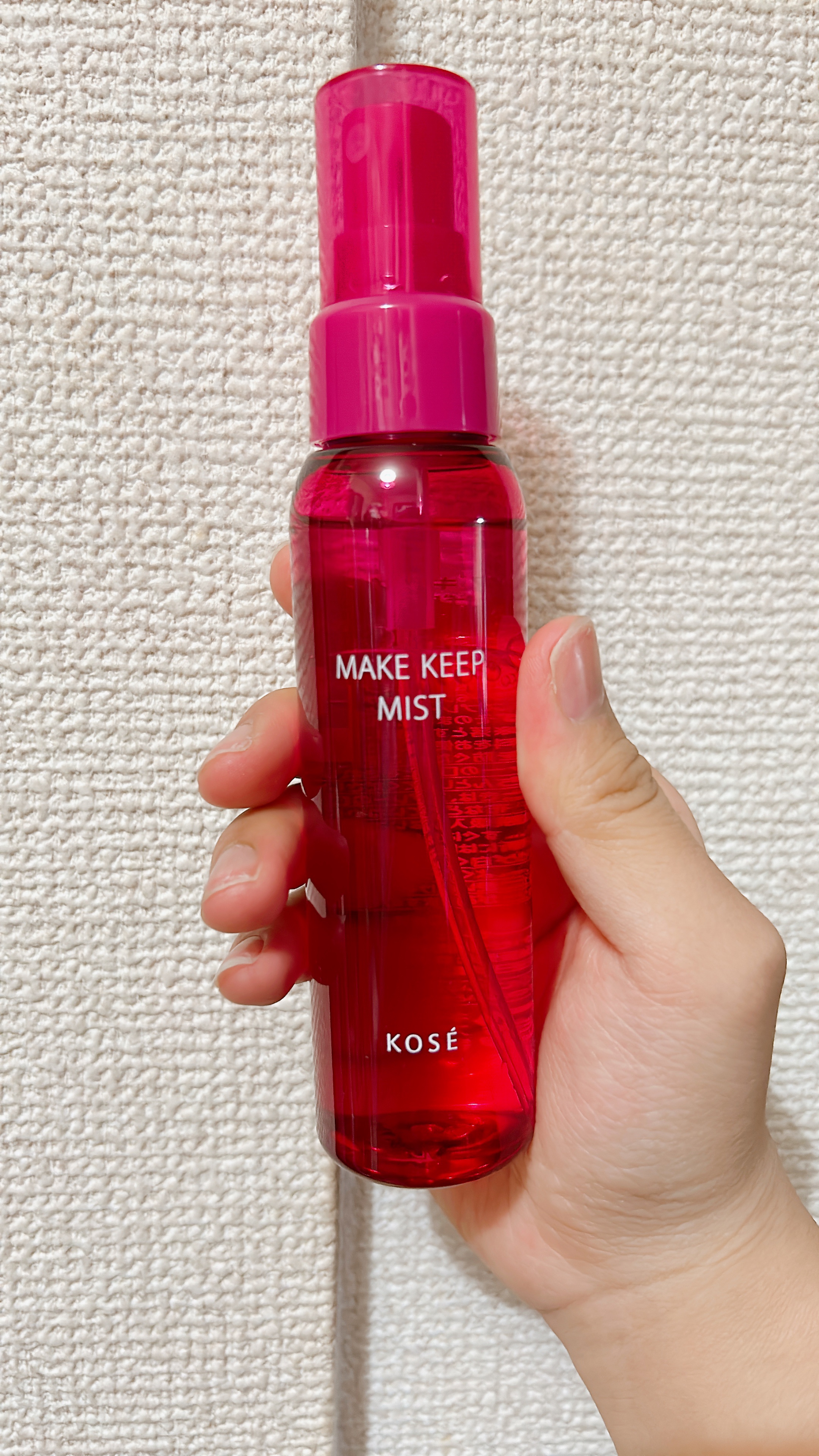 メイク キープ ミストEX +/コーセーコスメニエンス/ミスト状化粧水を使ったクチコミ（1枚目）