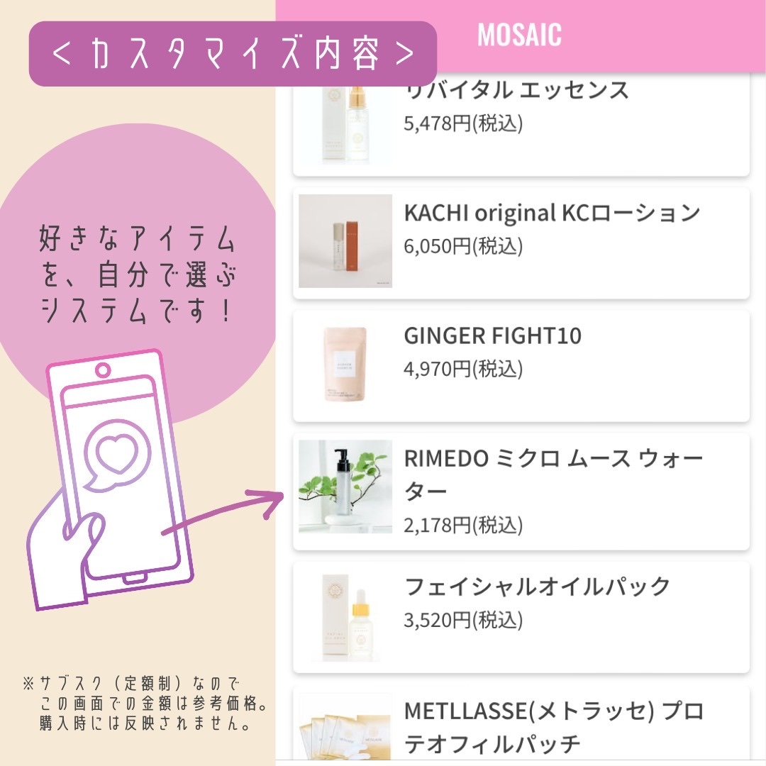 MOSAIC ボックス/MOSAIC/その他キットセットを使ったクチコミ（3枚目）