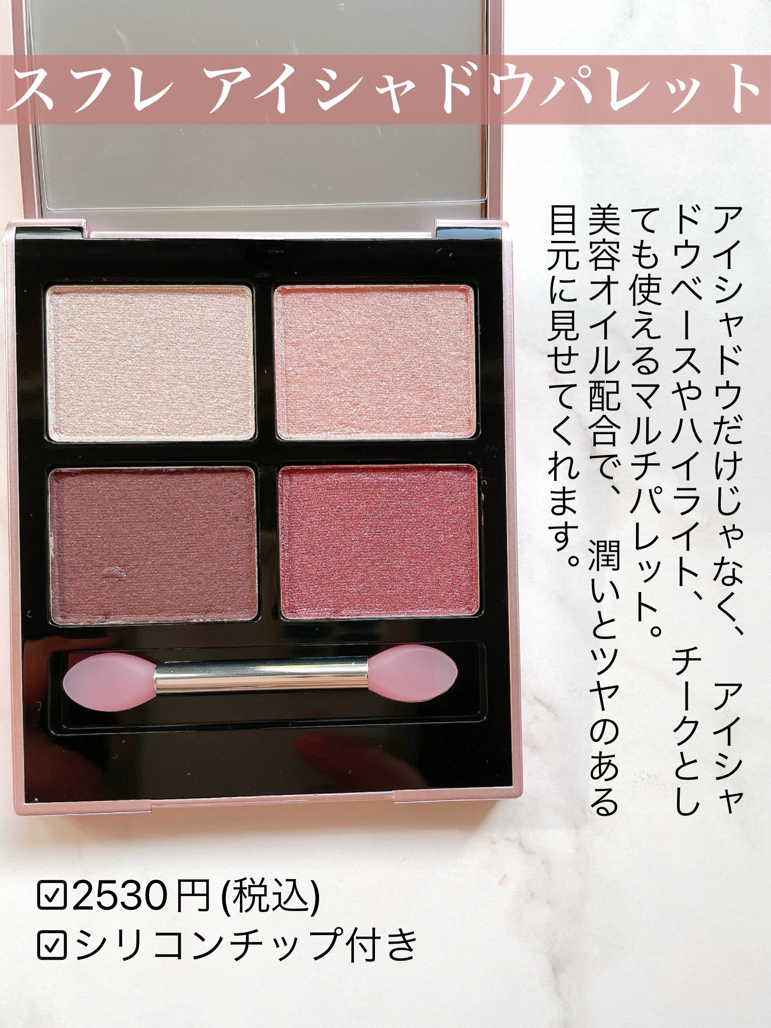 アイシャドウパレット/ILM/アイシャドウパレットを使ったクチコミ（2枚目）