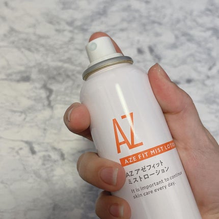 AZ アゼフィットスポッツ/NIKI PITA/フェイスクリームを使ったクチコミ(5枚目)