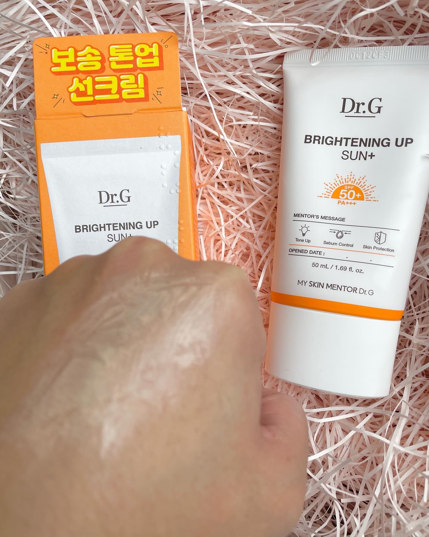 ブライトニングアップサンプラス/Dr.G/日焼け止めクリームを使ったクチコミ（2枚目）
