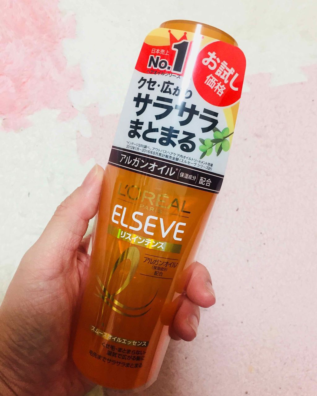 エルセーヴ リスインテンス スムースオイルエッセンス/ロレアル パリ/ヘアオイルを使ったクチコミ(1枚目)