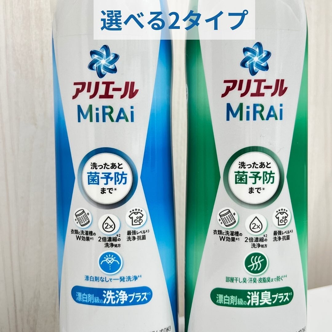 ãã£ãšãð§žãã©ãã on LIPS ãP&GããŸããååæäŸããã ããŸããâšâ¡ð·ïžã¢ãªãšãŒã«MiRA..ãïŒ2æç®ïŒ