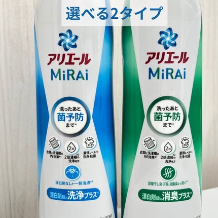 ãã£ãšãð§žãã©ãã on LIPS ãP&GããŸããååæäŸããã ããŸããâšâ¡ð·ïžã¢ãªãšãŒã«MiRA..ãïŒ2æç®ïŒ