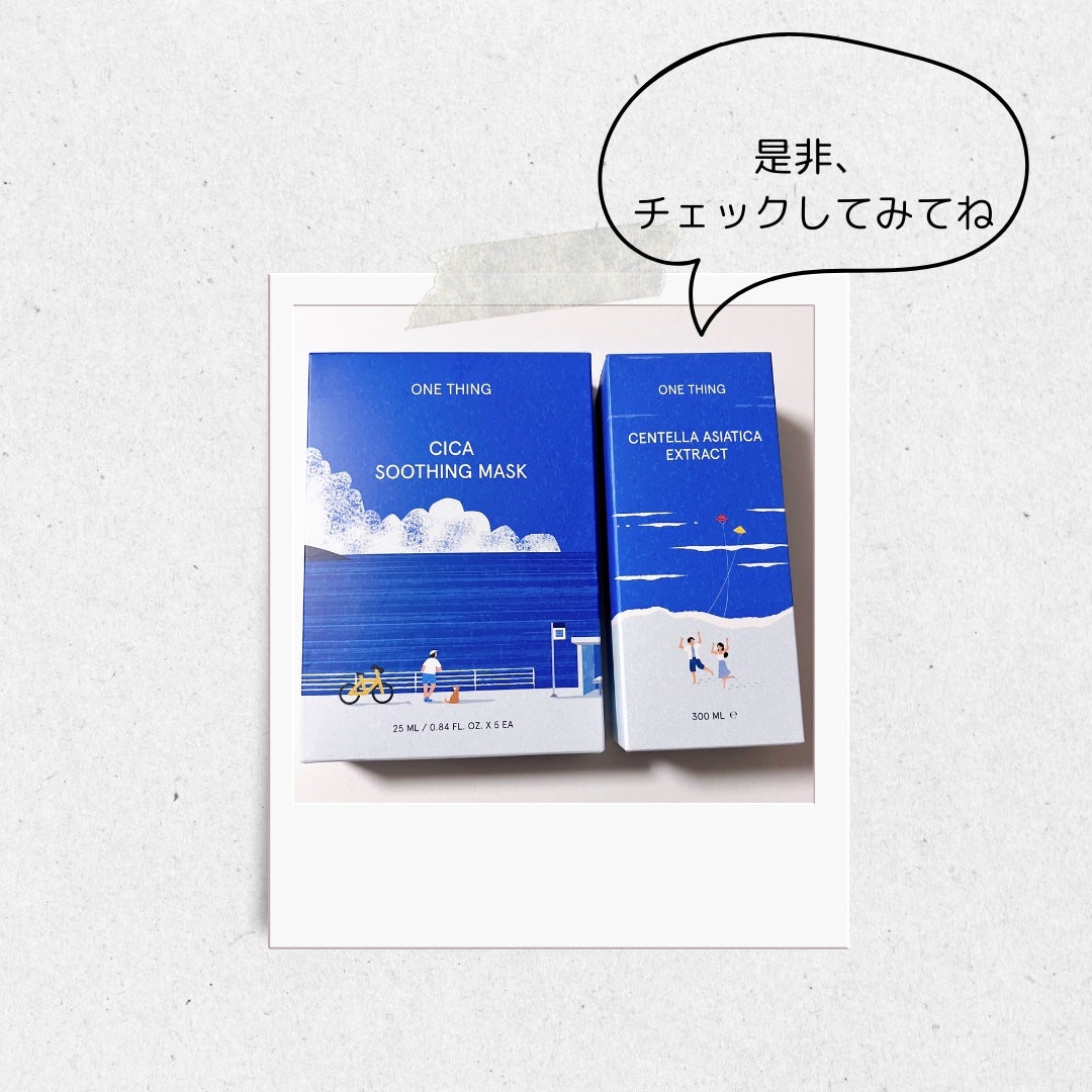 ツボクサ化粧水/ONE THING/化粧水を使ったクチコミ(8枚目)