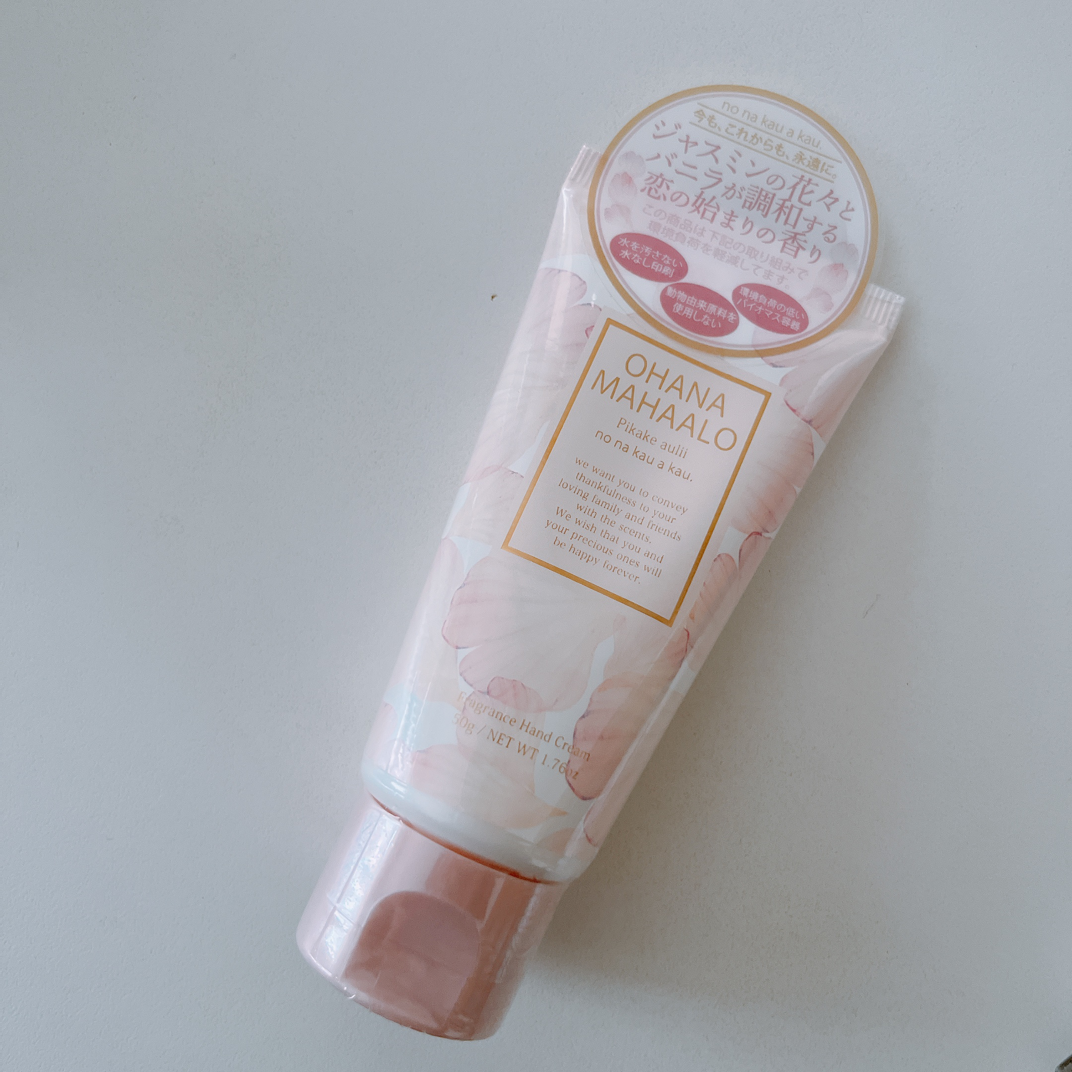 オハナ・マハロ フレグランス ハンドクリーム ピカケ アウリィ/OHANA MAHAALO/ハンドクリームを使ったクチコミ（1枚目）