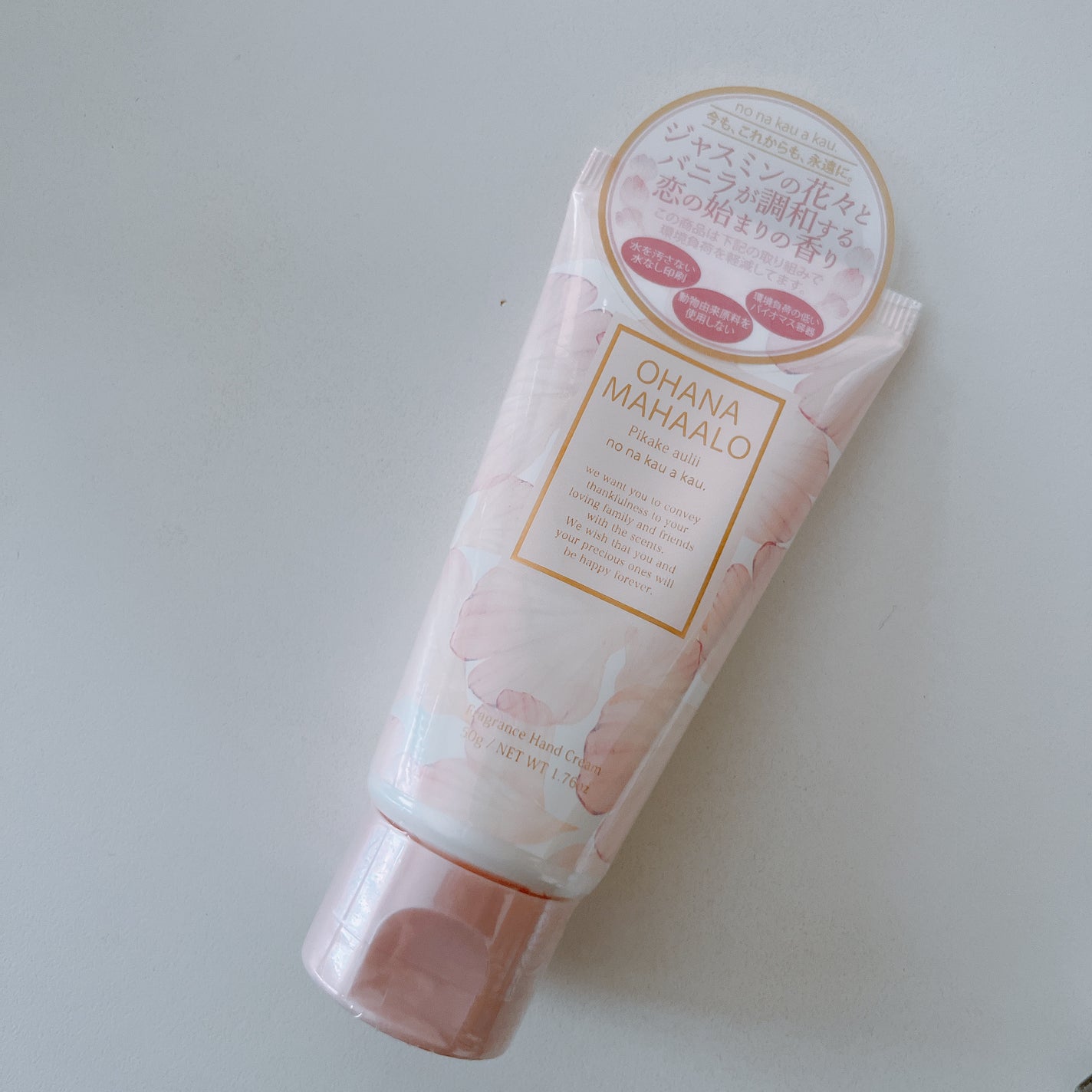 オハナ・マハロ フレグランス ハンドクリーム ピカケ アウリィ/OHANA MAHAALO/ハンドクリームを使ったクチコミ(1枚目)