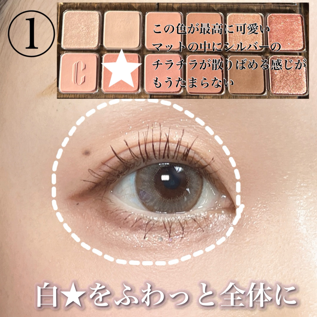 ボリュームUPマスカラ スーパーWP/ヒロインメイク/マスカラを使ったクチコミ（2枚目）