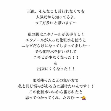 ハトムギ保湿ジェル(ナチュリエ スキンコンディショニングジェル)/ナチュリエ/美容液を使ったクチコミ（2枚目）