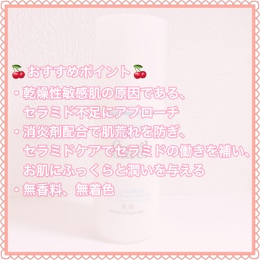 キュレル 潤浸保湿 乳液のクチコミ「＼乾燥性敏感肌に応える／
𓂃◌𓈒𓐍𓂃◌𓈒𓐍𓂃◌𓈒𓐍𓂃◌𓈒𓐍𓂃◌𓈒𓐍𓂃◌𓈒𓐍𓂃◌𓈒𓐍
潤浸保湿 .....」（3枚目）