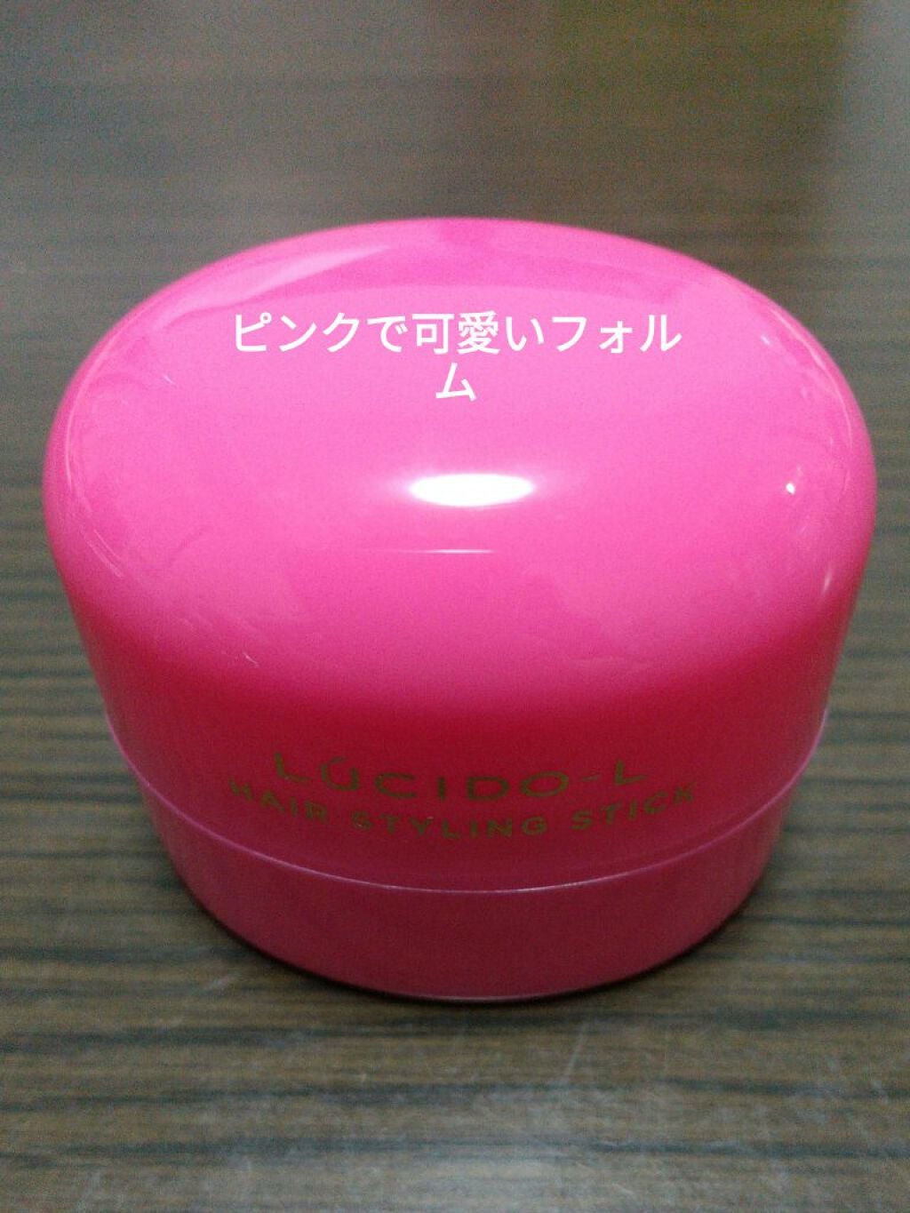 #マルチアレンジスティック エクストラハード/ルシードエル/ヘアバームを使ったクチコミ(4枚目)