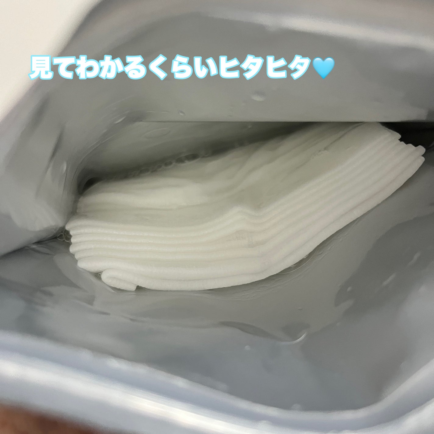 ルルルン ハイドラ EX マスク/ルルルン/シートマスク・パックを使ったクチコミ(3枚目)