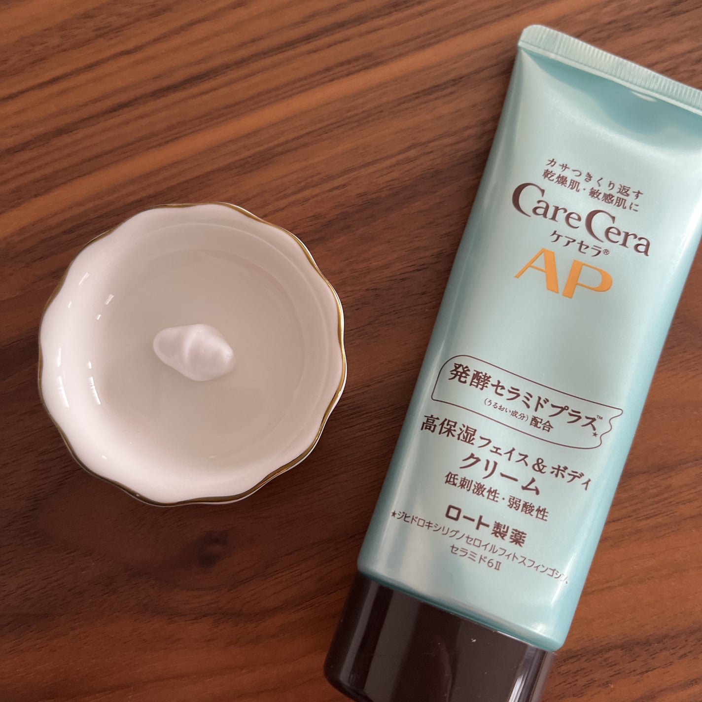 ケアセラ APフェイス&ボディ乳液/ケアセラ/ボディミルクを使ったクチコミ(3枚目)