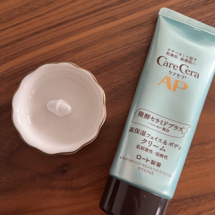 ケアセラ APフェイス&ボディ乳液/ケアセラ/ボディミルクを使ったクチコミ(3枚目)