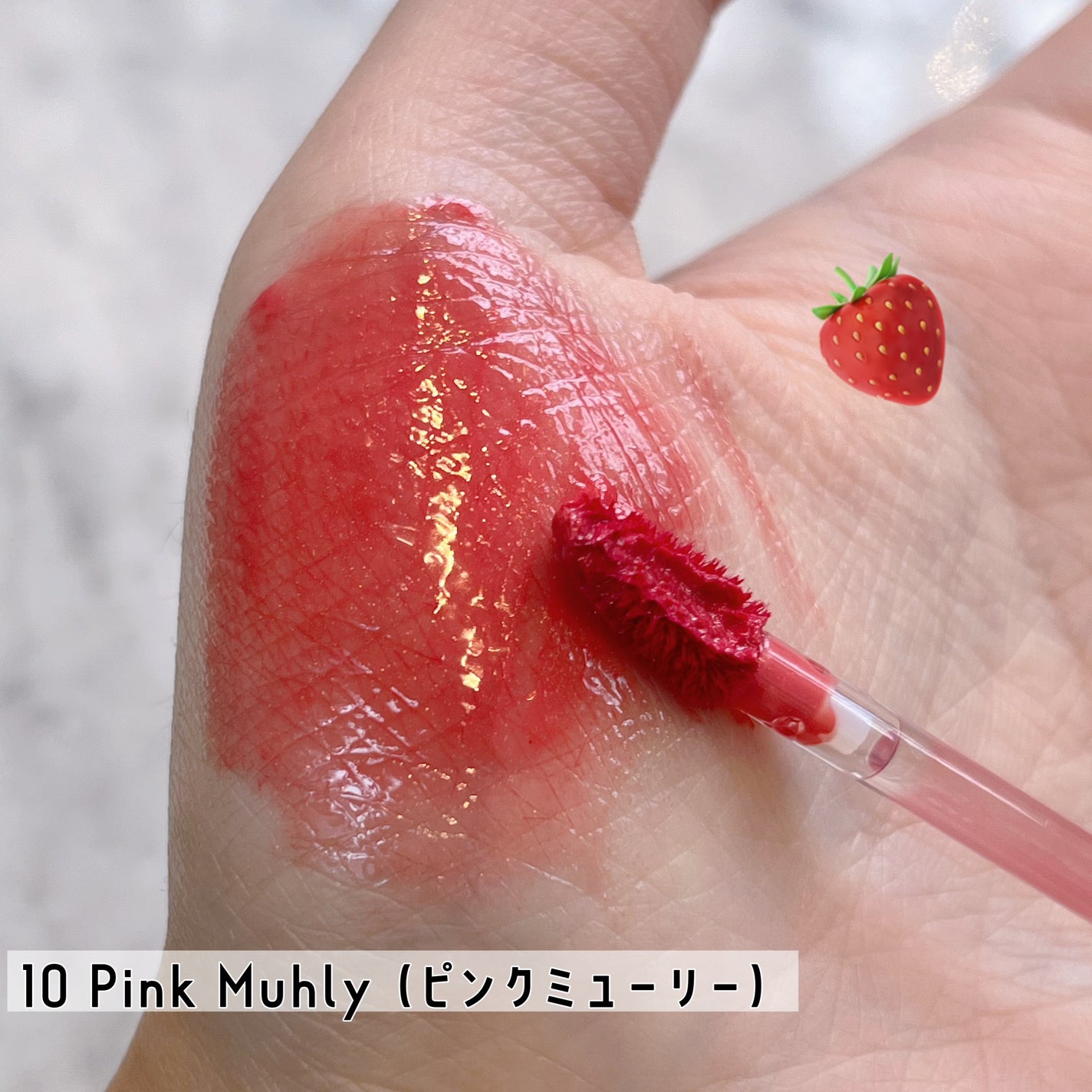 ノンスティッキーダズルティント/unleashia/リップティントを使ったクチコミ(4枚目)